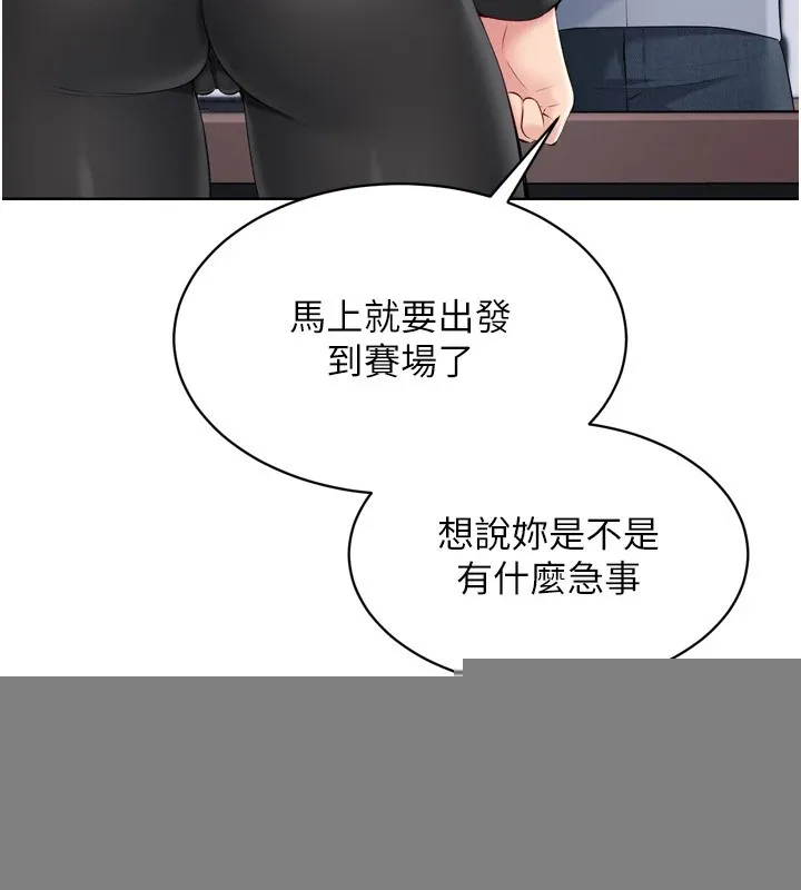 第31话-妳们就适合在我下面爬 20